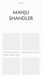 Mobile Screenshot of manjushandler.com